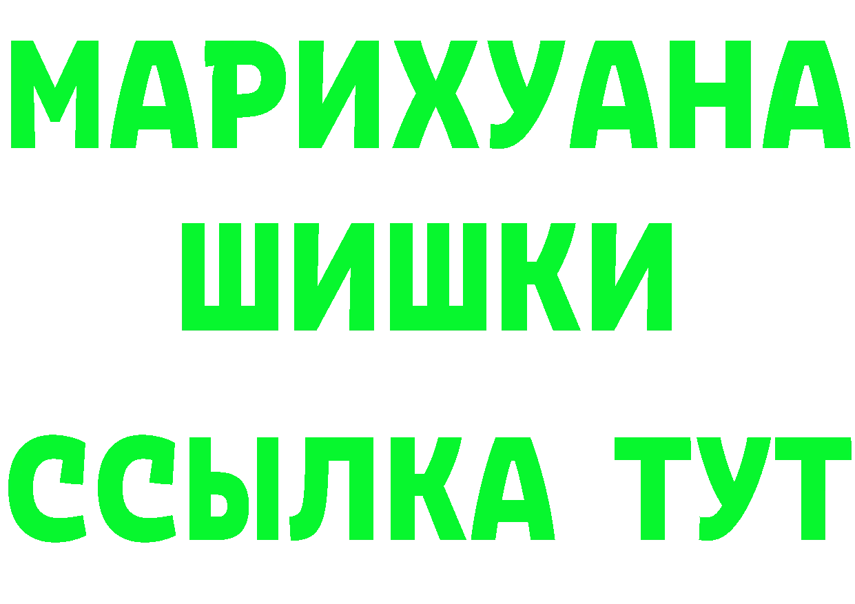 Alpha-PVP СК КРИС ССЫЛКА это omg Родники