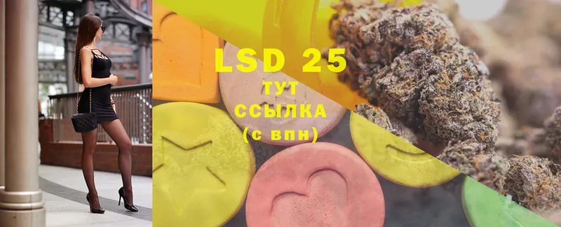 LSD-25 экстази ecstasy  Родники 